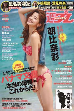 快乐大本营 20120428